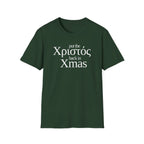 Put the Χριστός Back in Xmas Tee
