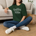 Put the Χριστός Back in Xmas Tee