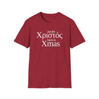 Put the Χριστός Back in Xmas Tee