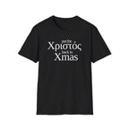 Put the Χριστός Back in Xmas Tee