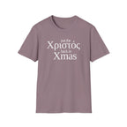 Put the Χριστός Back in Xmas Tee