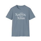 Put the Χριστός Back in Xmas Tee